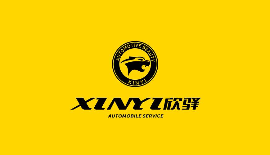 户县画册设计公司为品牌重塑确保成功的步骤