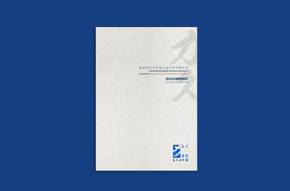 户县产品画册设计：以用户为中心，解锁产品的价值密码